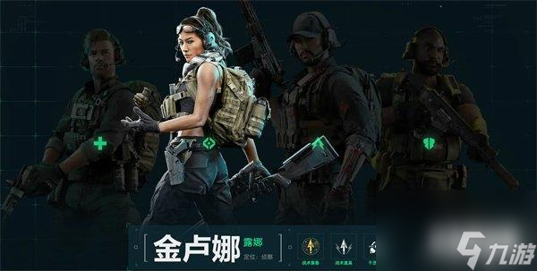 三角洲行动露娜武器选择攻略 露娜武器推荐