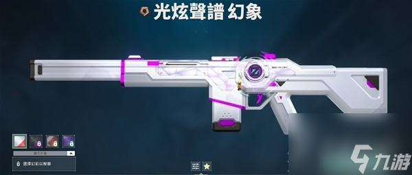 無(wú)畏契約瓦羅蘭特各槍械皮膚終結(jié)特效一覽