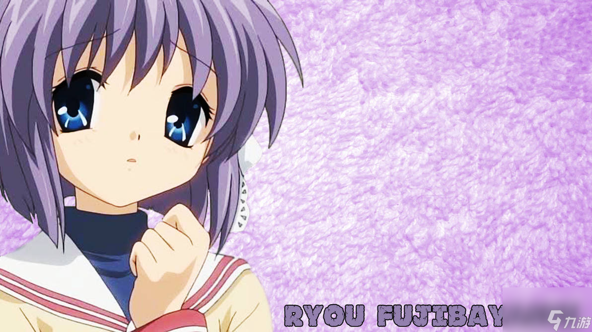 CLANNAD 藤林椋线攻略