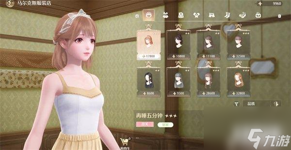 無(wú)限暖暖服裝獲取攻略 服裝怎么解鎖