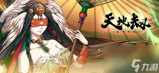 《天地劫幽城再臨》桑然有哪些天賦
