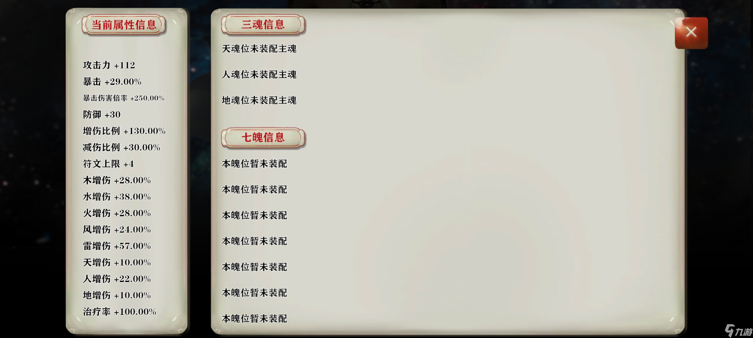 代号斩新手开荒攻略