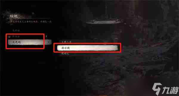 黑神话悟空赤金战车在哪里 赤金战车位置介绍