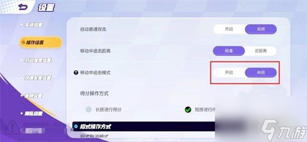 寶可夢大集結排位賽上分攻略 排位賽怎么上分