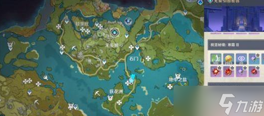 原神每日任務(wù)怎么快速完成 原神每日任務(wù)快速完成技巧