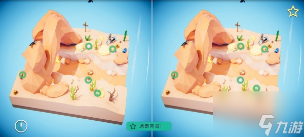 何处攻略大全
