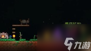 泰拉瑞亚蘑菇矿锭怎样制作-泰拉瑞亚蘑菇矿锭制作方法