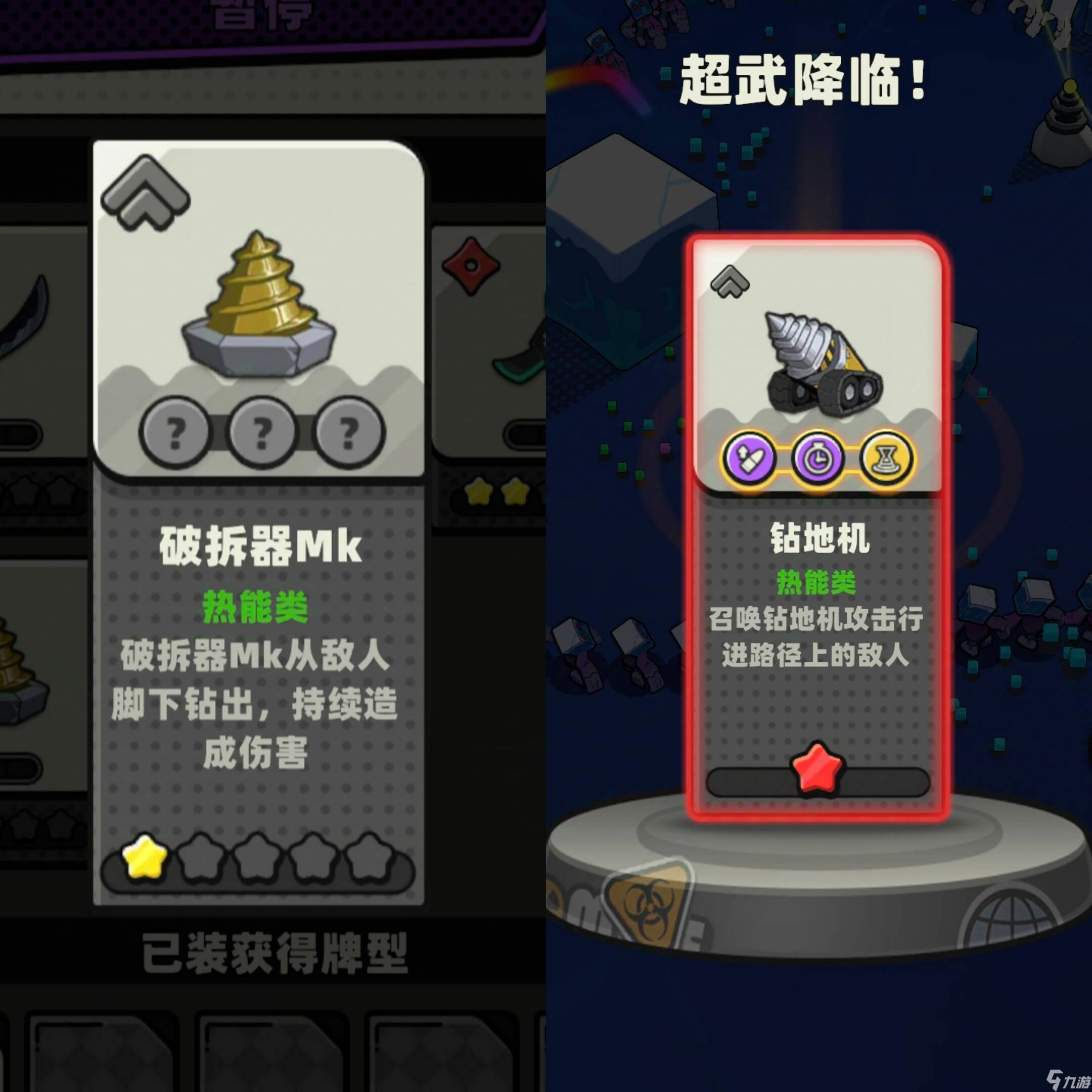库鲁启动武器哪个好 武器属性大全