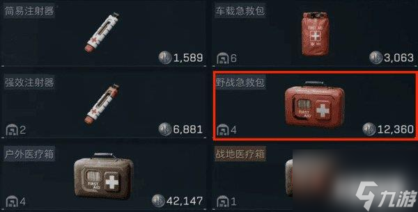 三角洲行动药品介绍 药品功能介绍