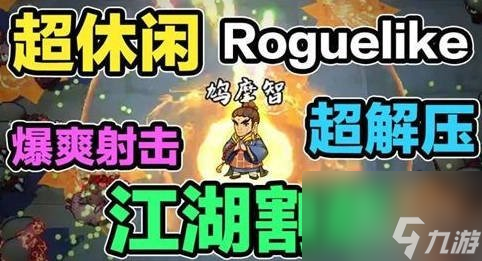 俠客夢10月兌換碼大全 最新2024年10月禮包碼福利一覽