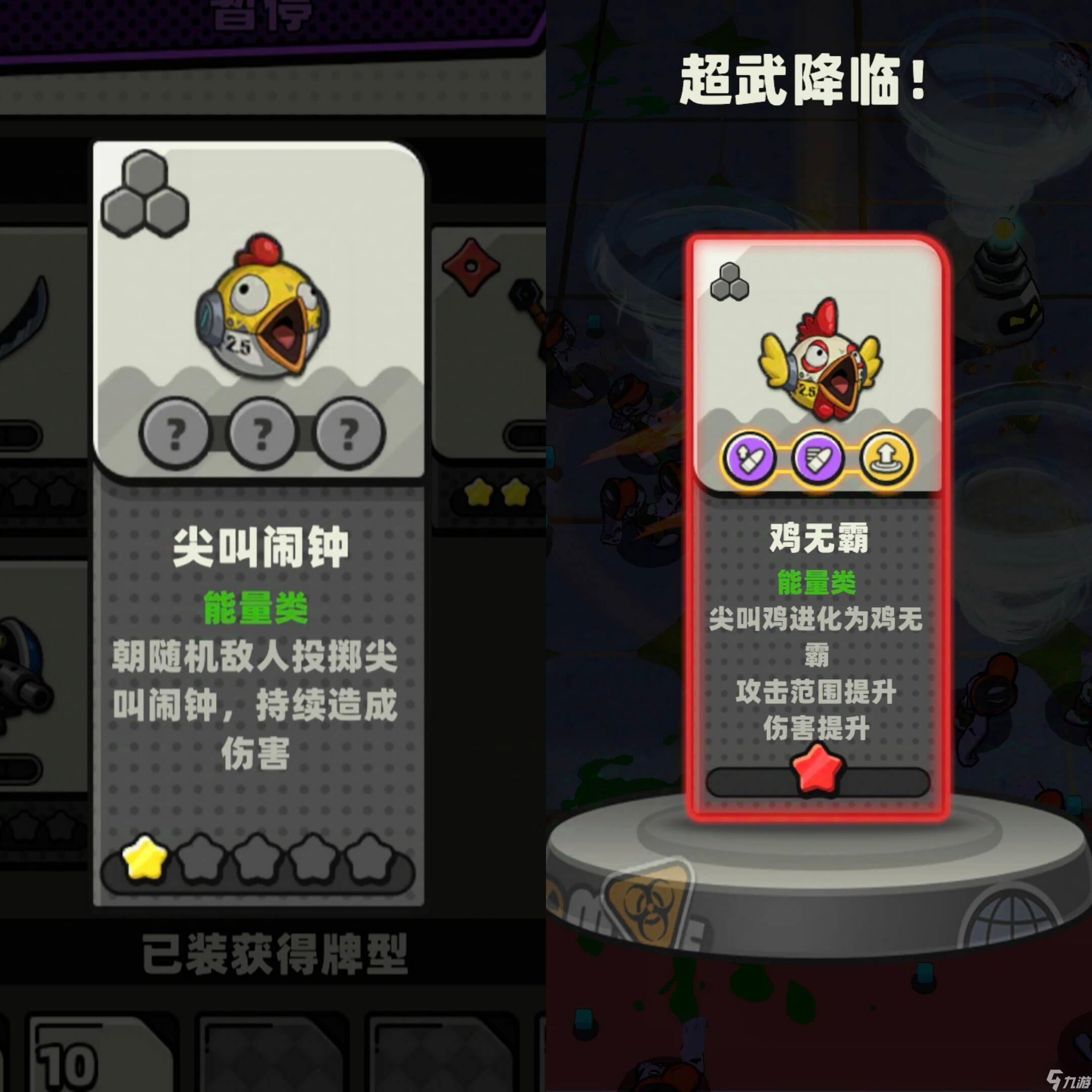 库鲁启动武器哪个好 武器属性大全