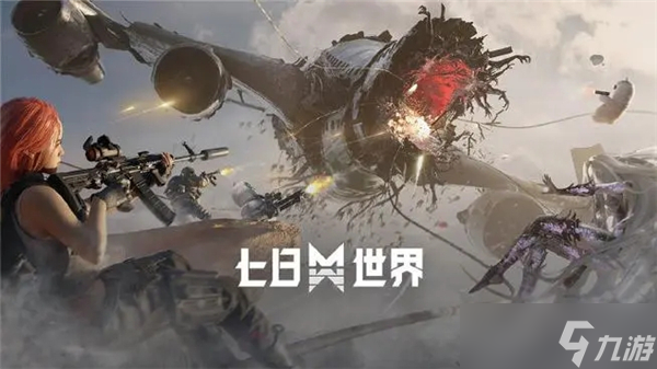 七日世界1.3版本更新内容是什么