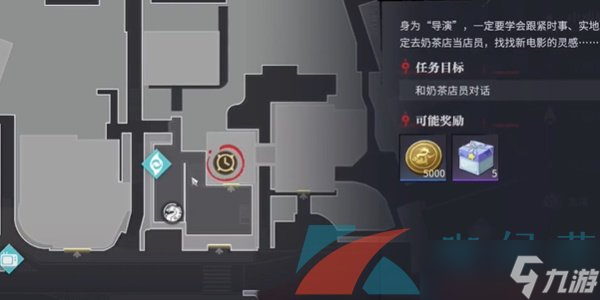 《歸龍潮》取材巧思任務(wù)完成方法