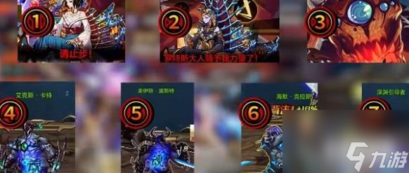 dnf手游困难罗特斯通关攻略 困难罗特斯怎么打