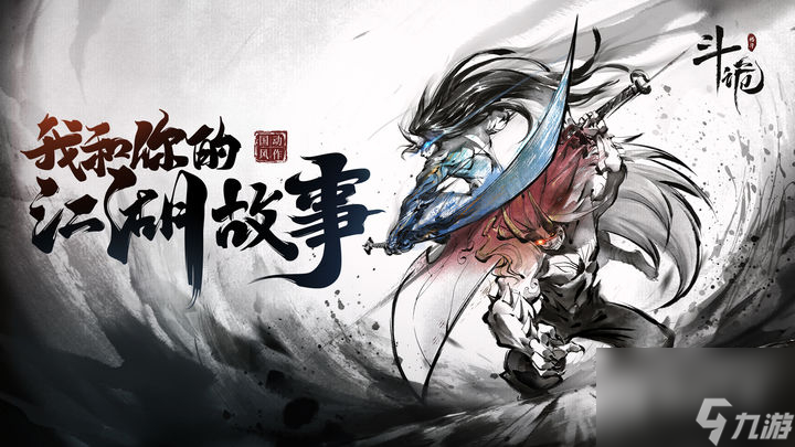 斗诡礼包兑换码一览
