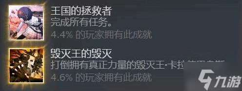 《暗喻幻想》Hard難度毀滅王卡拉德里烏斯打法攻略 完全體路易怎么打