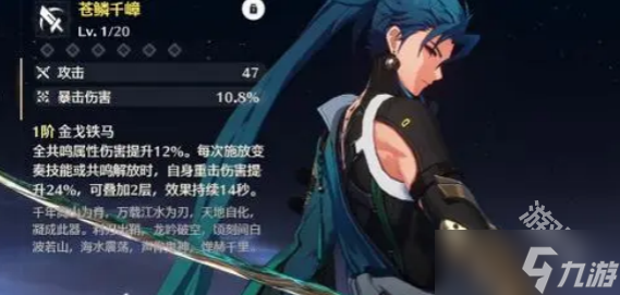 鳴潮燈燈武器怎么選
