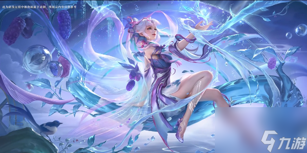 王者荣耀艾琳陌上桑皮肤怎么获得