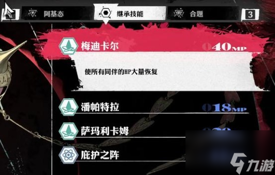 《暗喻幻想》面具舞蹈家强度怎么样