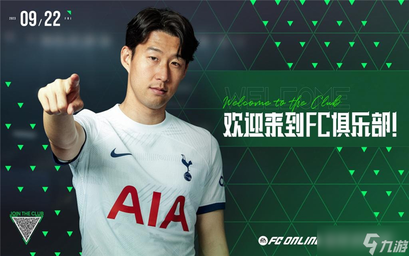 FC足球世界快速升级方法