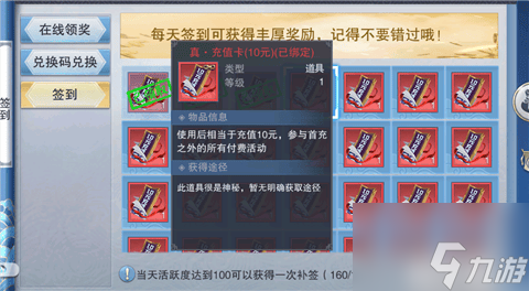 《铁血风云（GM当托特权）》乐玩独家攻略！
