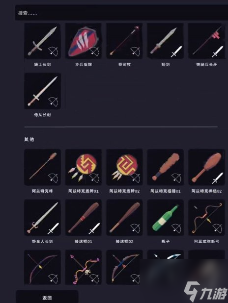 全面憨憨战争模拟器捏人方法