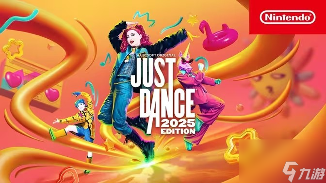 人氣舞蹈游戲新作《Just Dance 舞力全開 2025》及《Just Dance 舞力全開 VR》現(xiàn)已推出