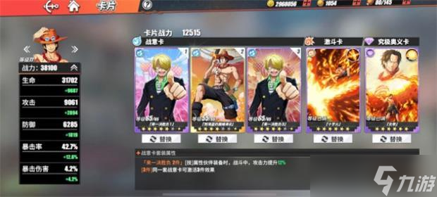 航海王热血航线35号岛通关攻略？航海王热血航线攻略详解