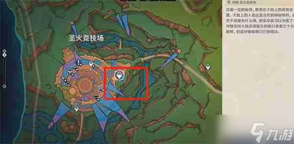原神纳塔声望任务怎么开启 纳塔声望与委托任务开启方法