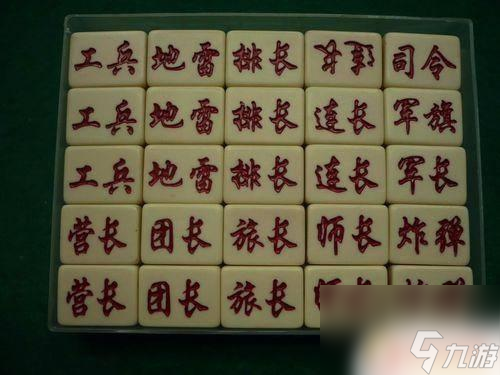 軍棋怎么擺必勝 軍棋的基本玩法和策略