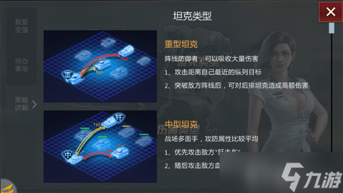 《钢铁雄狮》全新版本 战火淬炼再燃战场