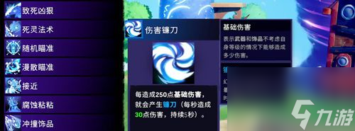风中行者重刀攻击方式介绍