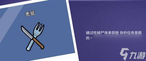 鹅鸭杀秃鹫怎么玩 鹅鸭杀秃鹫玩法详情介绍