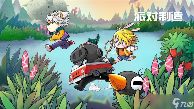 派对制造兑换码2024最新