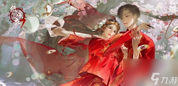 逆水寒手游纸嫁衣联动时装爆料