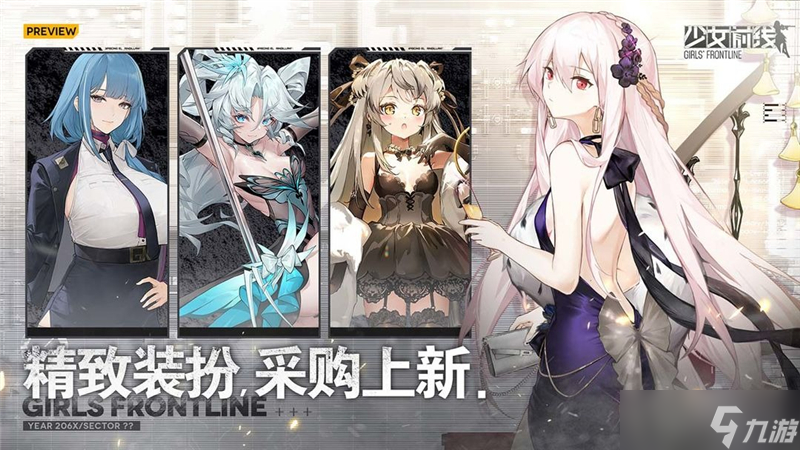 少女前线10月特别行动孤立丛林一览