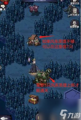 《魔鏡物語》迷宮森林過關(guān)方法