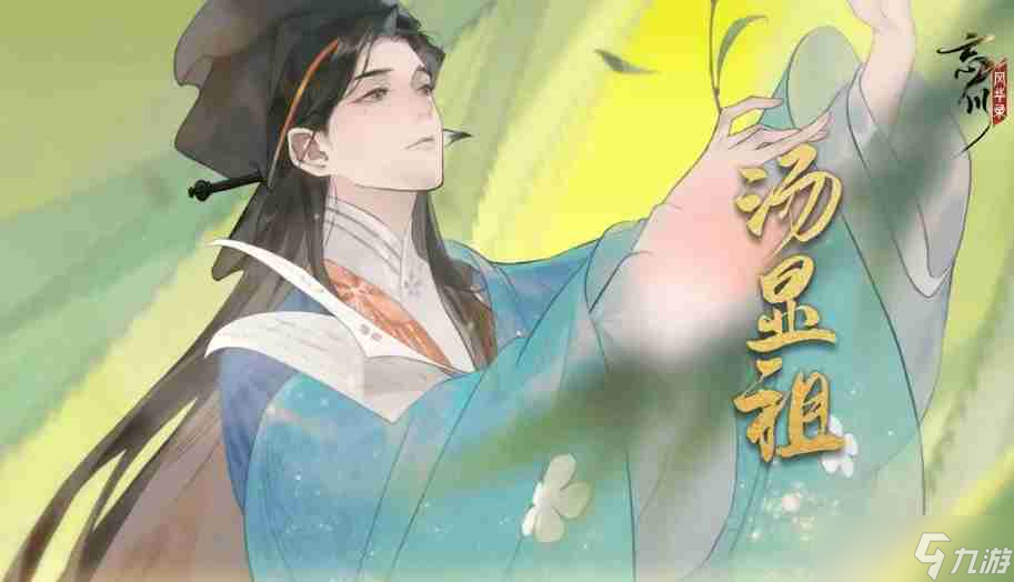忘川风华录新手可以练的角色有哪些
