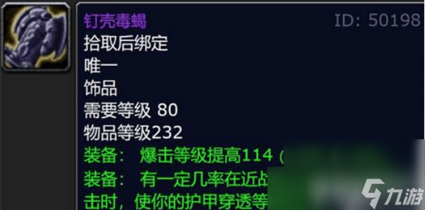 魔獸世界新三本任務接取地點在哪 新三本任務接取地點分享