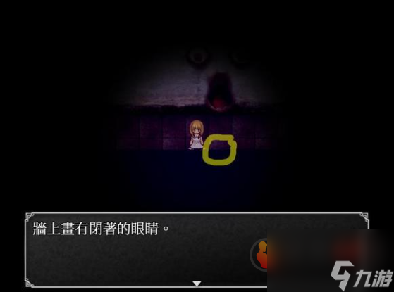 魔女之家图文攻略大全 魔女之家三楼攻略图文