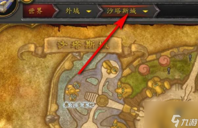 魔兽世界草裙舞娃娃在哪购买 魔兽世界草裙舞娃娃购买位置介绍