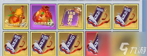 《<a id='link_pop' class='keyword-tag' href='https://www.9game.cn/tiexuefengyun/'>铁血风云</a>（GM当托特权）》乐玩独家攻略！
