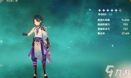 原神每日任務(wù)怎么快速完成 原神每日任務(wù)快速完成技巧