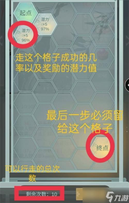 江湖悠悠武學(xué)突破簡易攻略？江湖悠悠攻略詳情