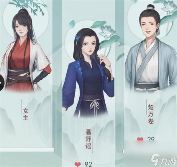 江湖悠悠闺女好感攻略？江湖悠悠攻略分享