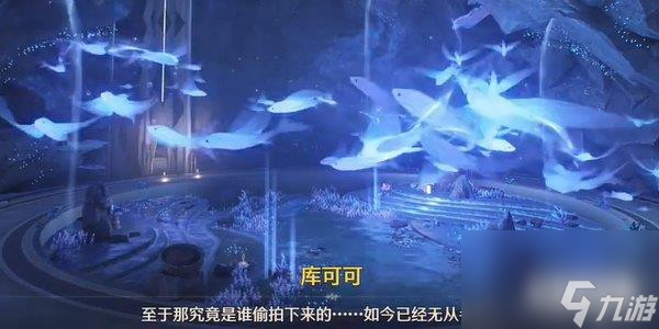 鳴潮星海拾影六任務(wù)攻略 星海拾影六全流程步驟