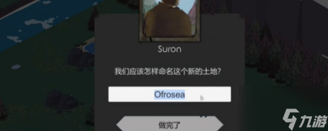 篝火2攻略大全