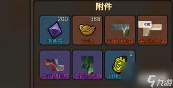 王者永恒新手入门攻略 新手怎么玩