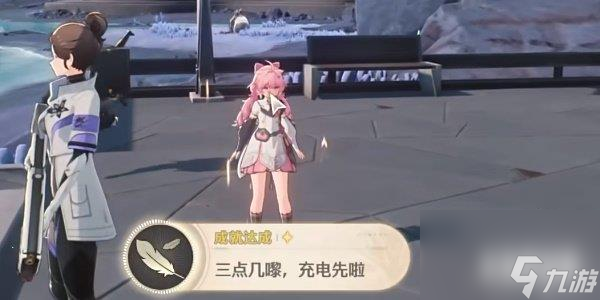 鳴潮1.3黑海岸的秘密寶物任務攻略 黑海岸的秘密寶物任務怎么做