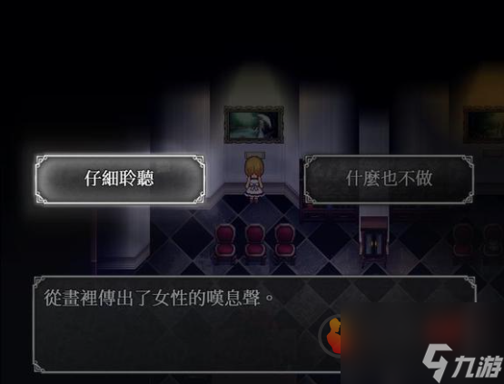 魔女之家图文攻略大全 魔女之家三楼攻略图文